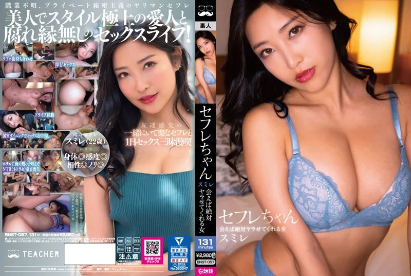 HJBB-170 淫乱痴女勢ぞろい乳首責め手コキこねくりW刺激搾精BEST！